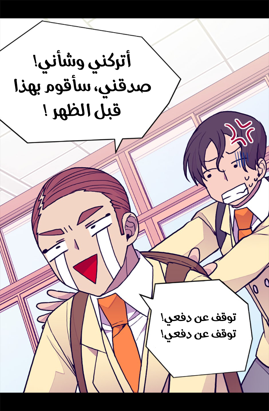 They Say I Was Born a King's Daughter: Chapter 65 - Page 55