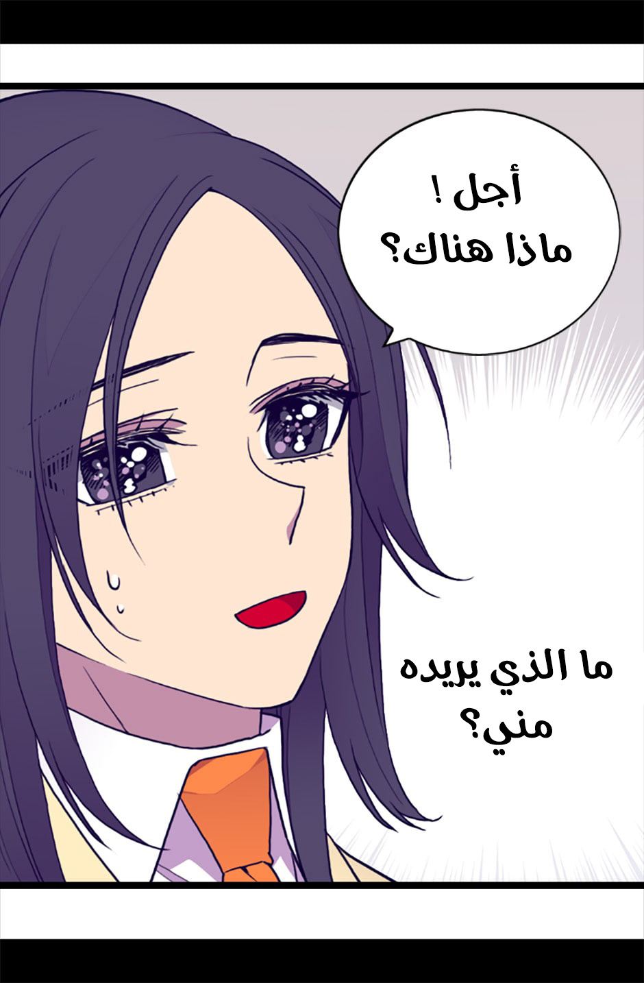 They Say I Was Born a King's Daughter: Chapter 65 - Page 65