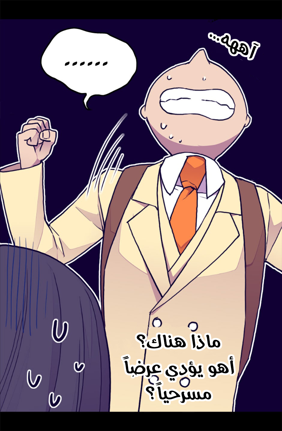 They Say I Was Born a King's Daughter: Chapter 65 - Page 69