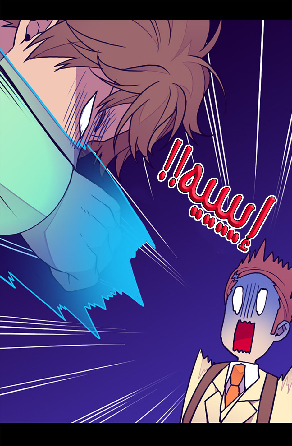 They Say I Was Born a King's Daughter: Chapter 66 - Page 26