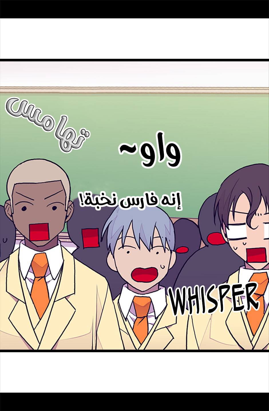 They Say I Was Born a King's Daughter: Chapter 66 - Page 31