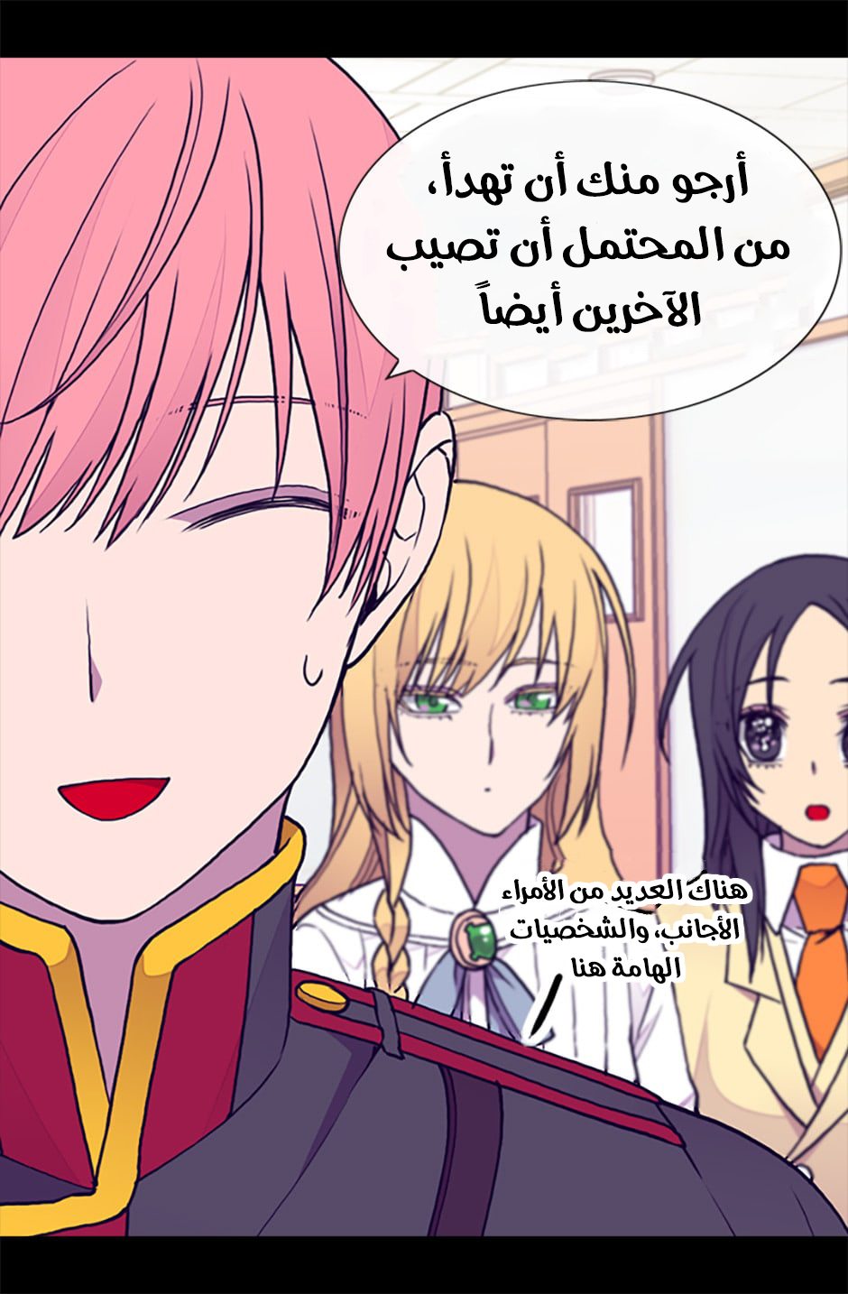 They Say I Was Born a King's Daughter: Chapter 66 - Page 34