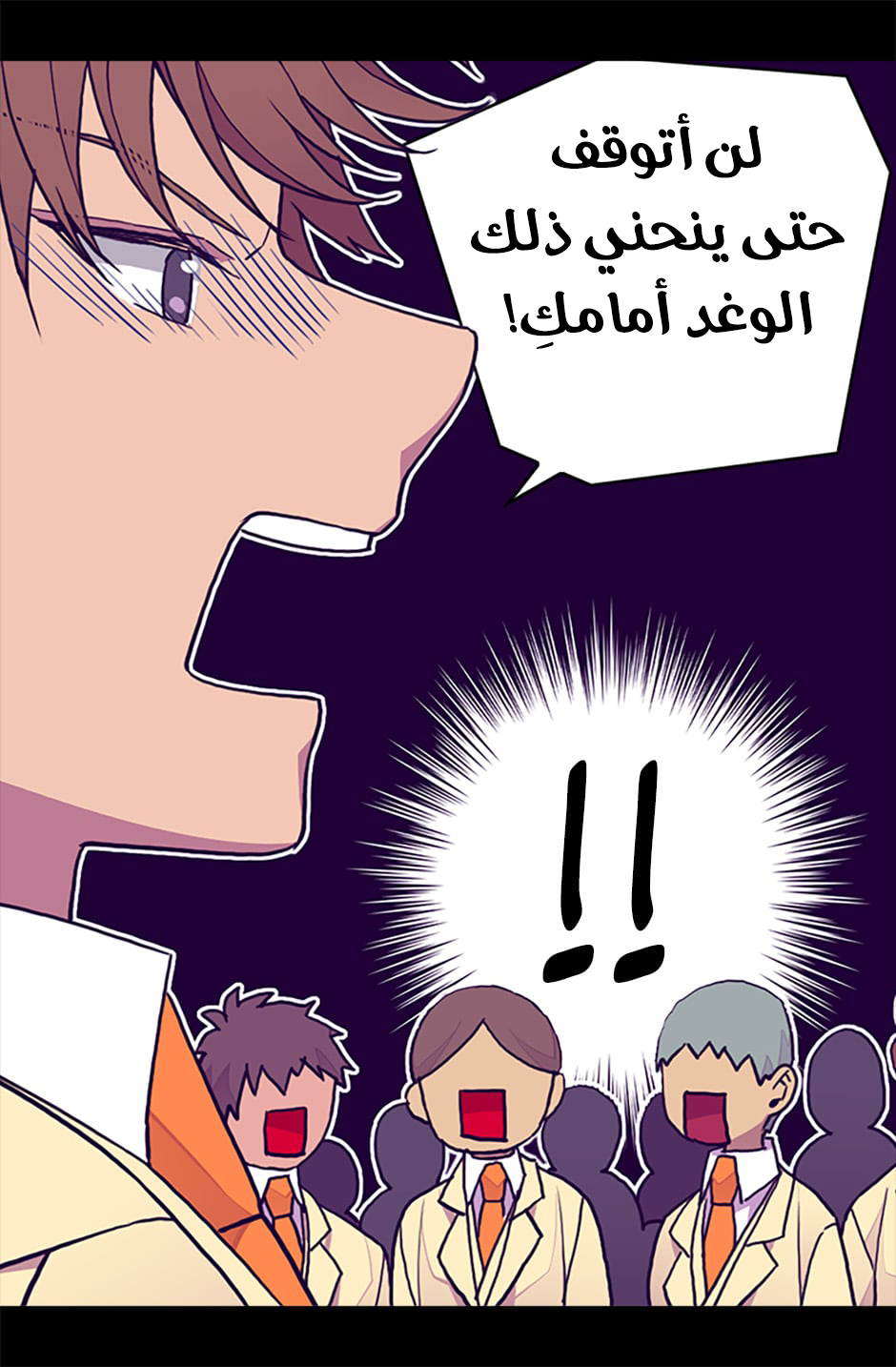 They Say I Was Born a King's Daughter: Chapter 66 - Page 44