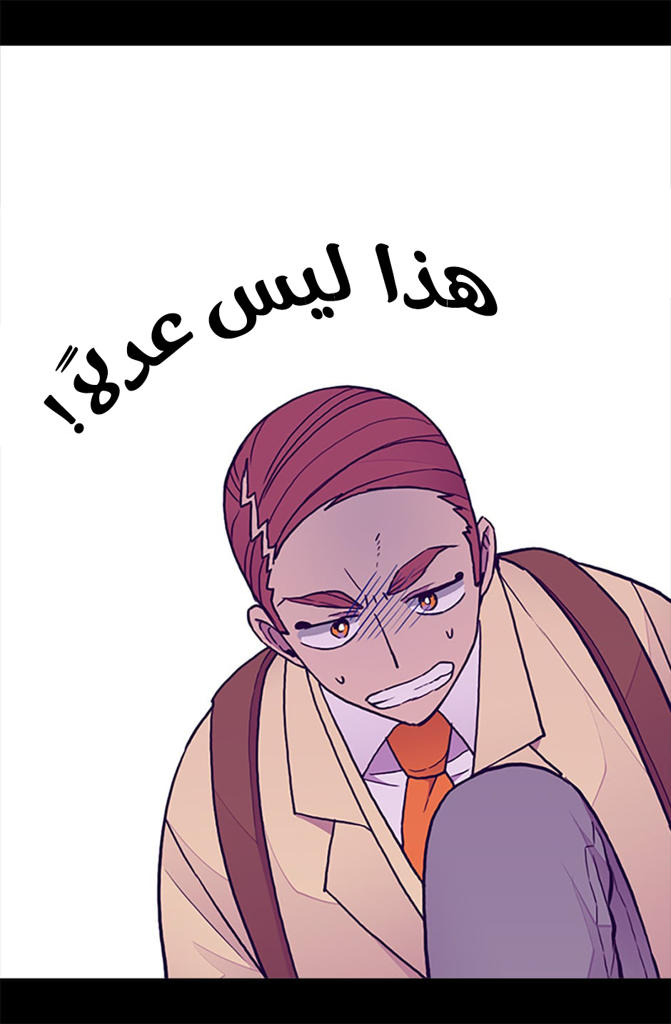 They Say I Was Born a King's Daughter: Chapter 66 - Page 46