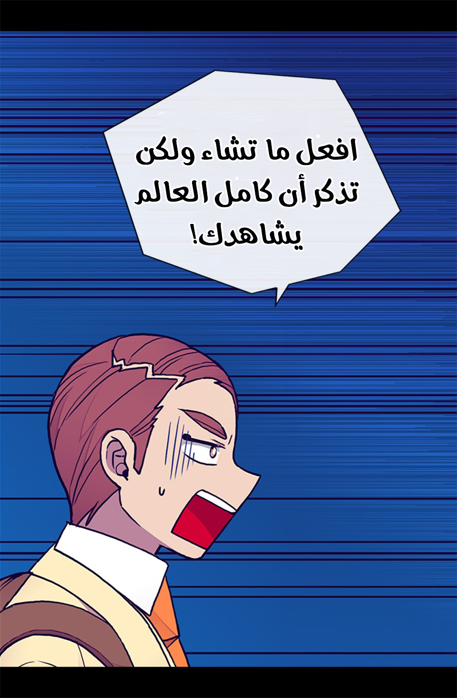 They Say I Was Born a King's Daughter: Chapter 66 - Page 50