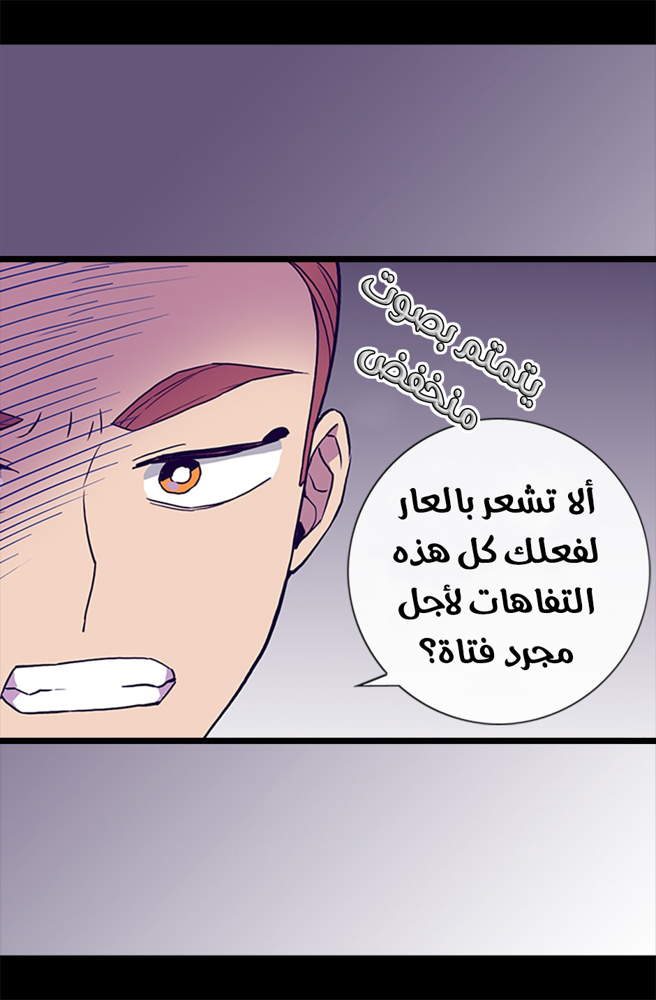 They Say I Was Born a King's Daughter: Chapter 66 - Page 53