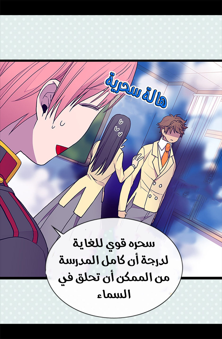 They Say I Was Born a King's Daughter: Chapter 66 - Page 56