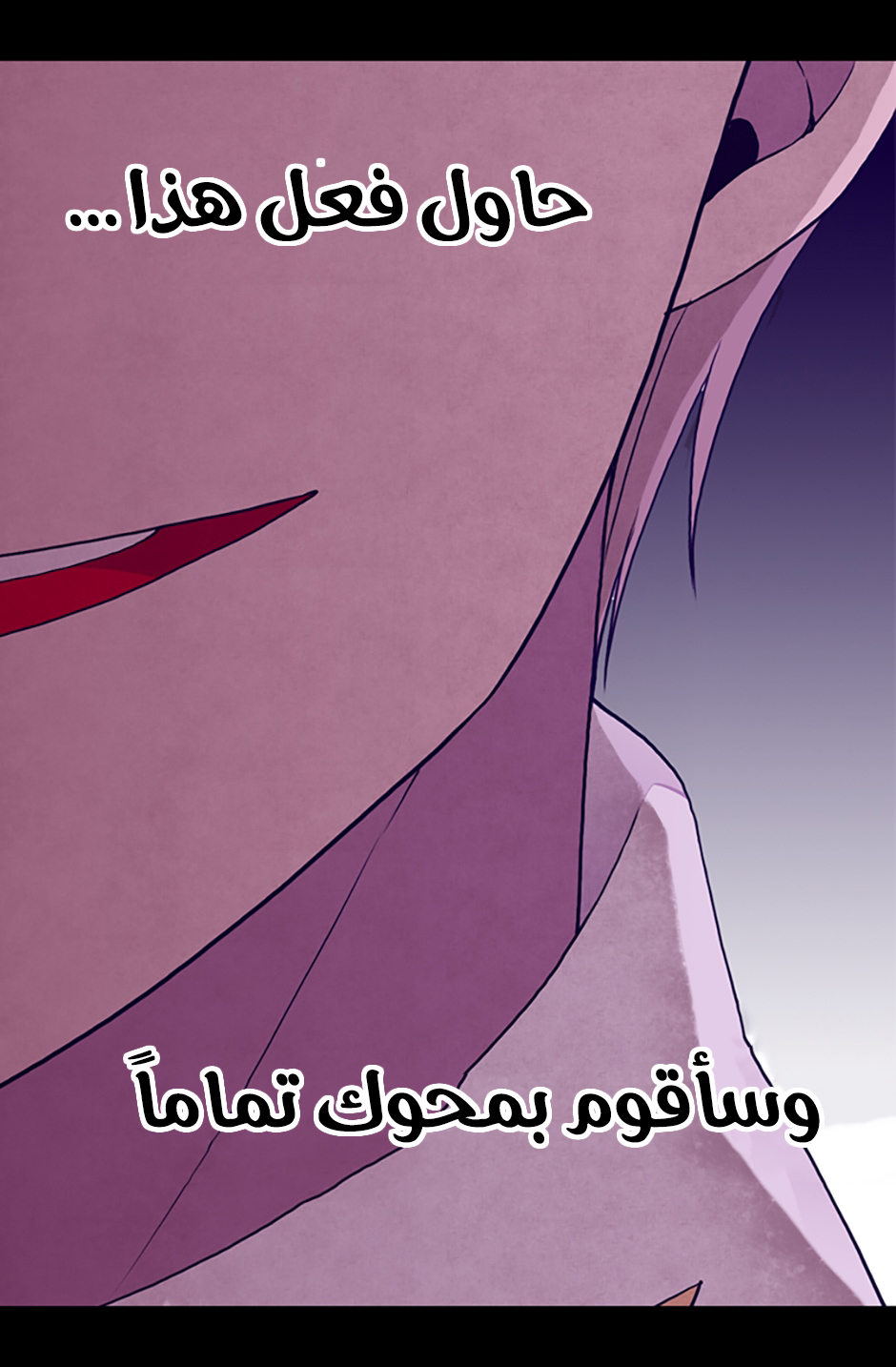 They Say I Was Born a King's Daughter: Chapter 67 - Page 30