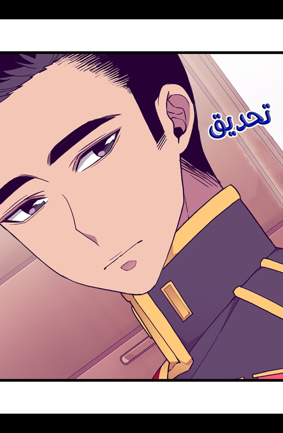 They Say I Was Born a King's Daughter: Chapter 67 - Page 41