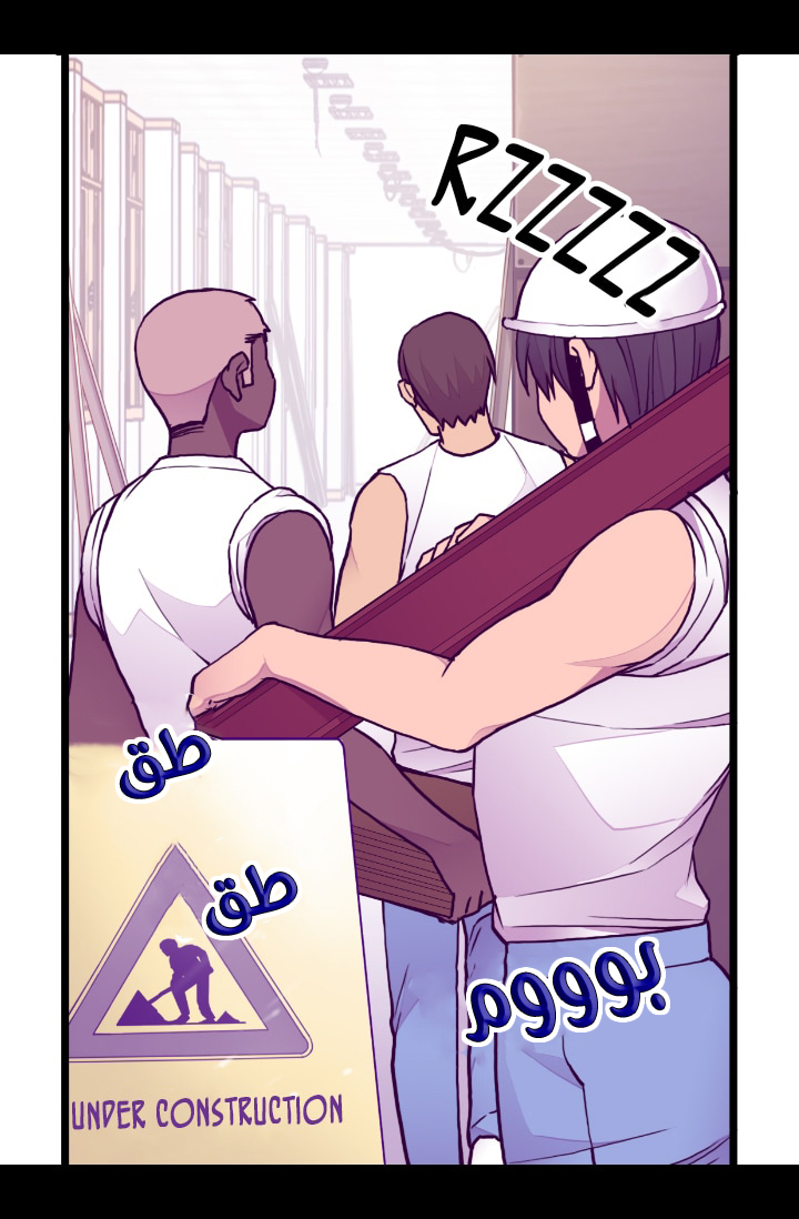 They Say I Was Born a King's Daughter: Chapter 67 - Page 47