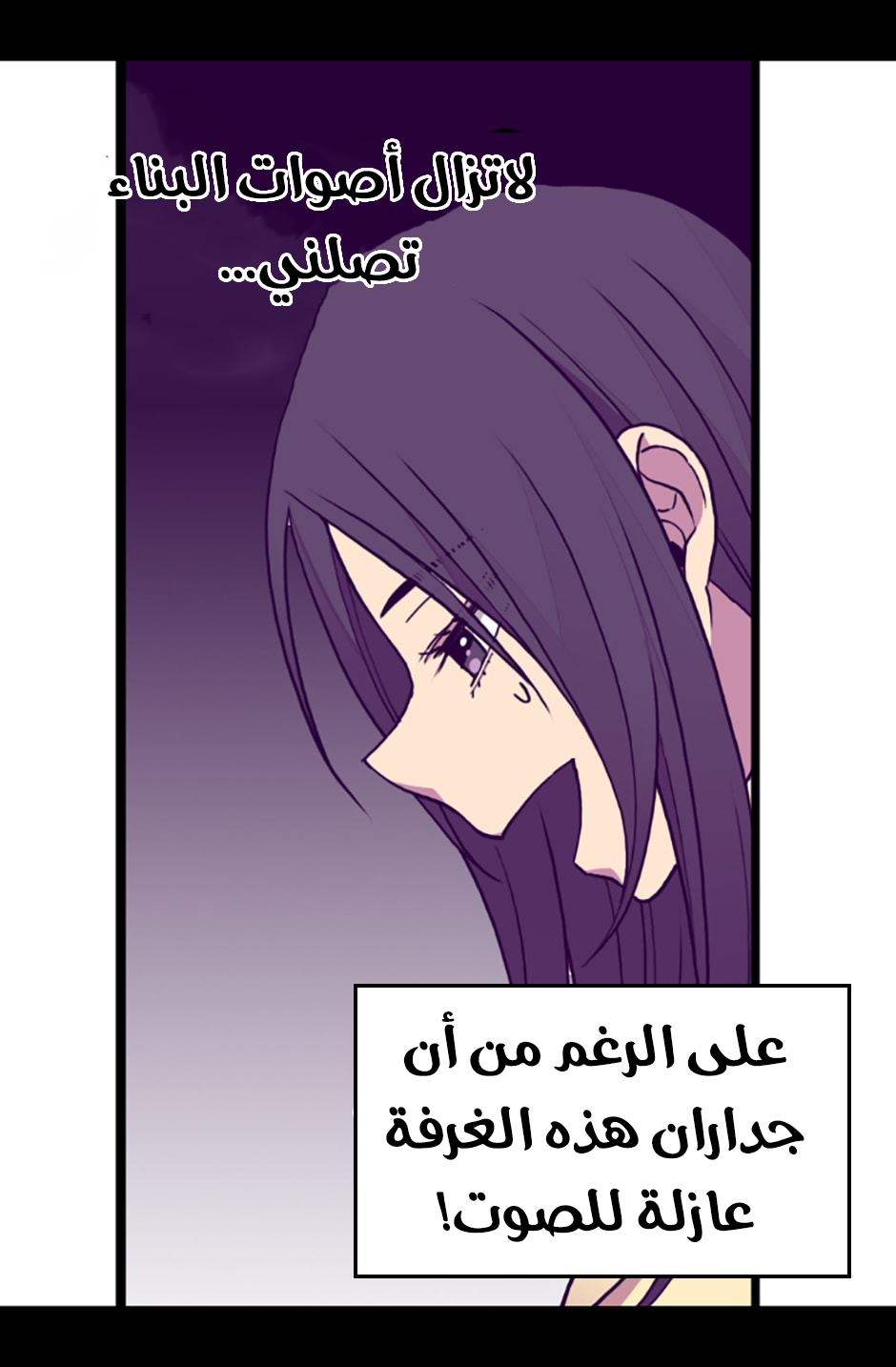 They Say I Was Born a King's Daughter: Chapter 67 - Page 50