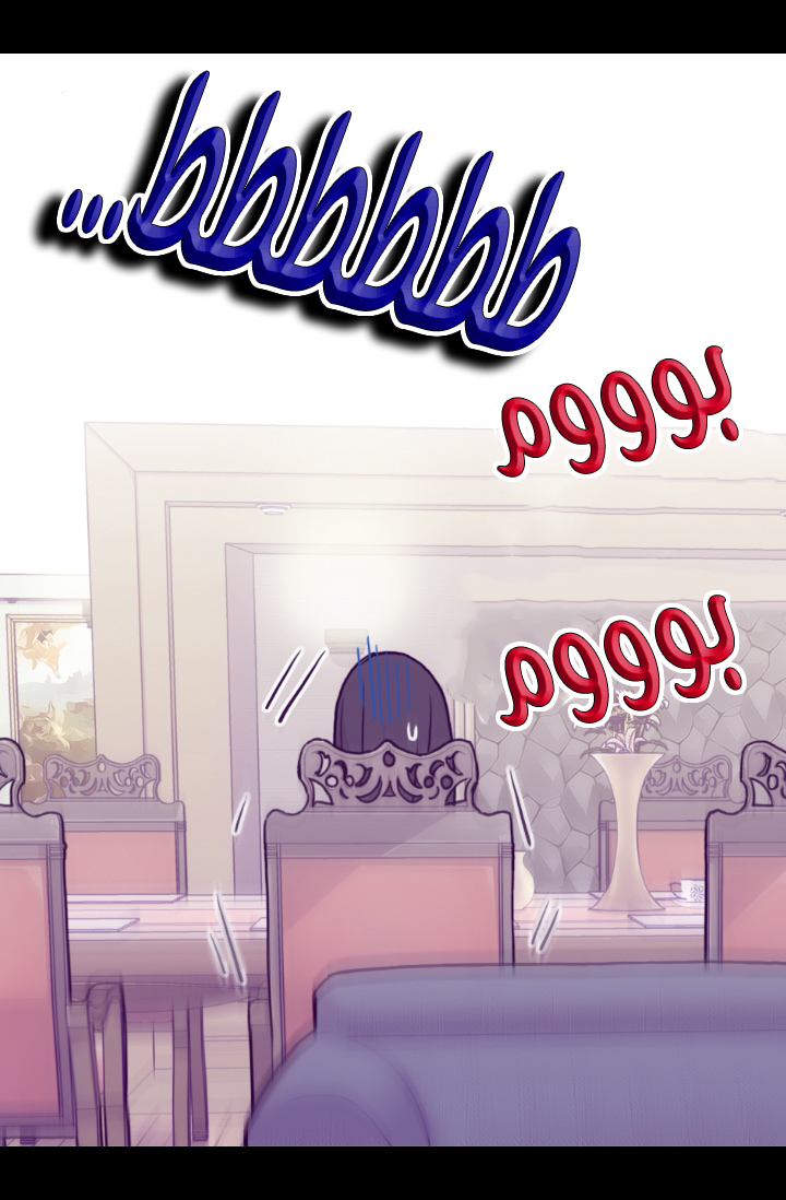 They Say I Was Born a King's Daughter: Chapter 67 - Page 55