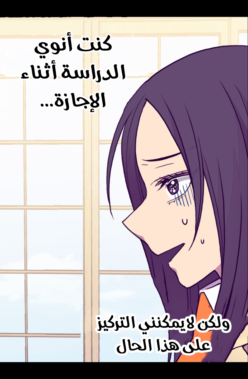 They Say I Was Born a King's Daughter: Chapter 67 - Page 56