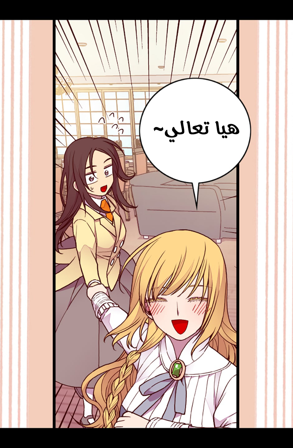 They Say I Was Born a King's Daughter: Chapter 67 - Page 61