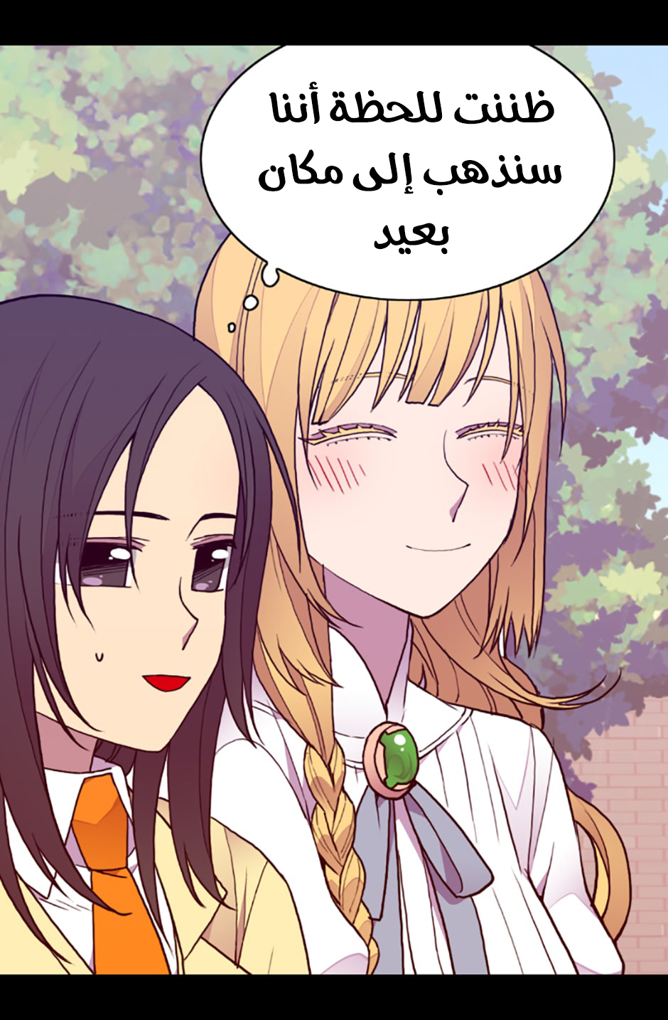 They Say I Was Born a King's Daughter: Chapter 67 - Page 63