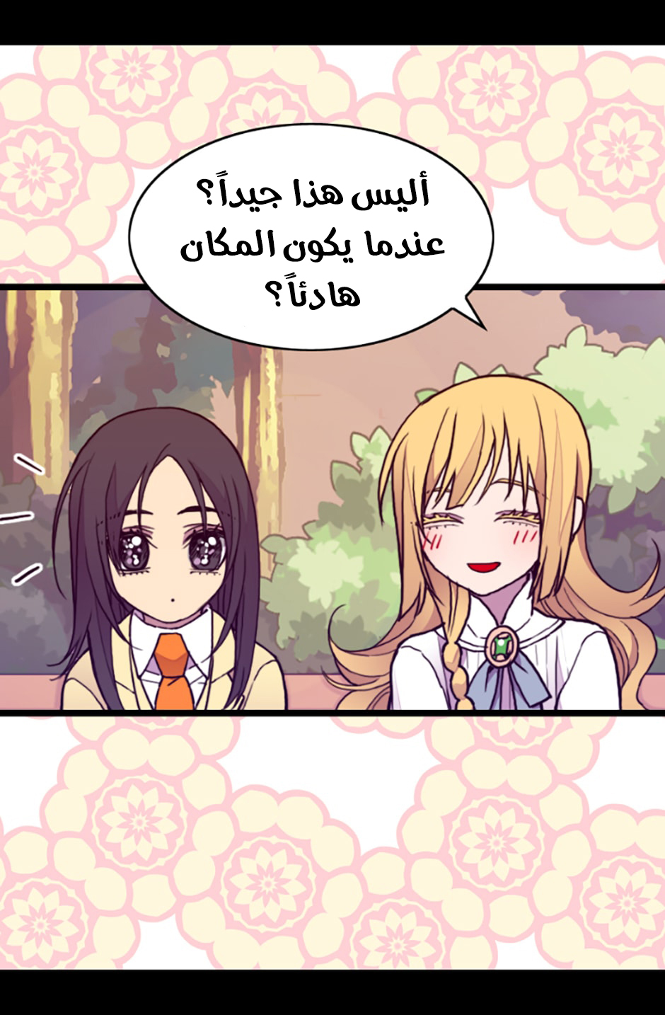 They Say I Was Born a King's Daughter: Chapter 67 - Page 64