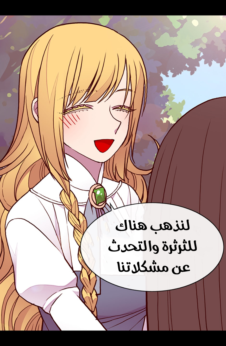 They Say I Was Born a King's Daughter: Chapter 67 - Page 72