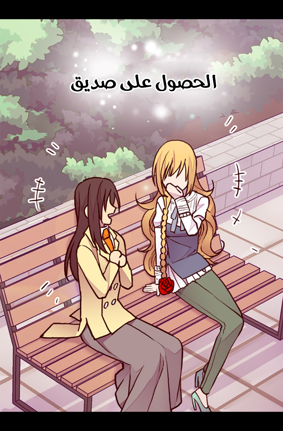 They Say I Was Born a King's Daughter: Chapter 67 - Page 74