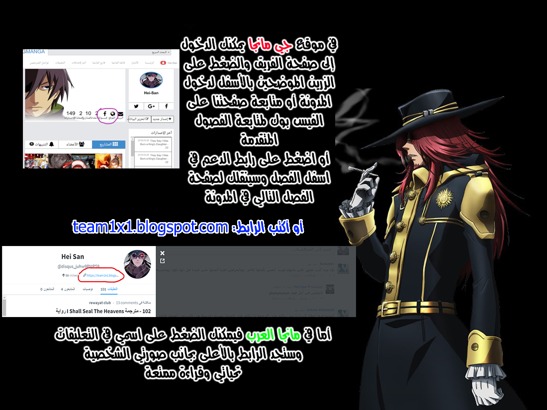 They Say I Was Born a King's Daughter: Chapter 67 - Page 78