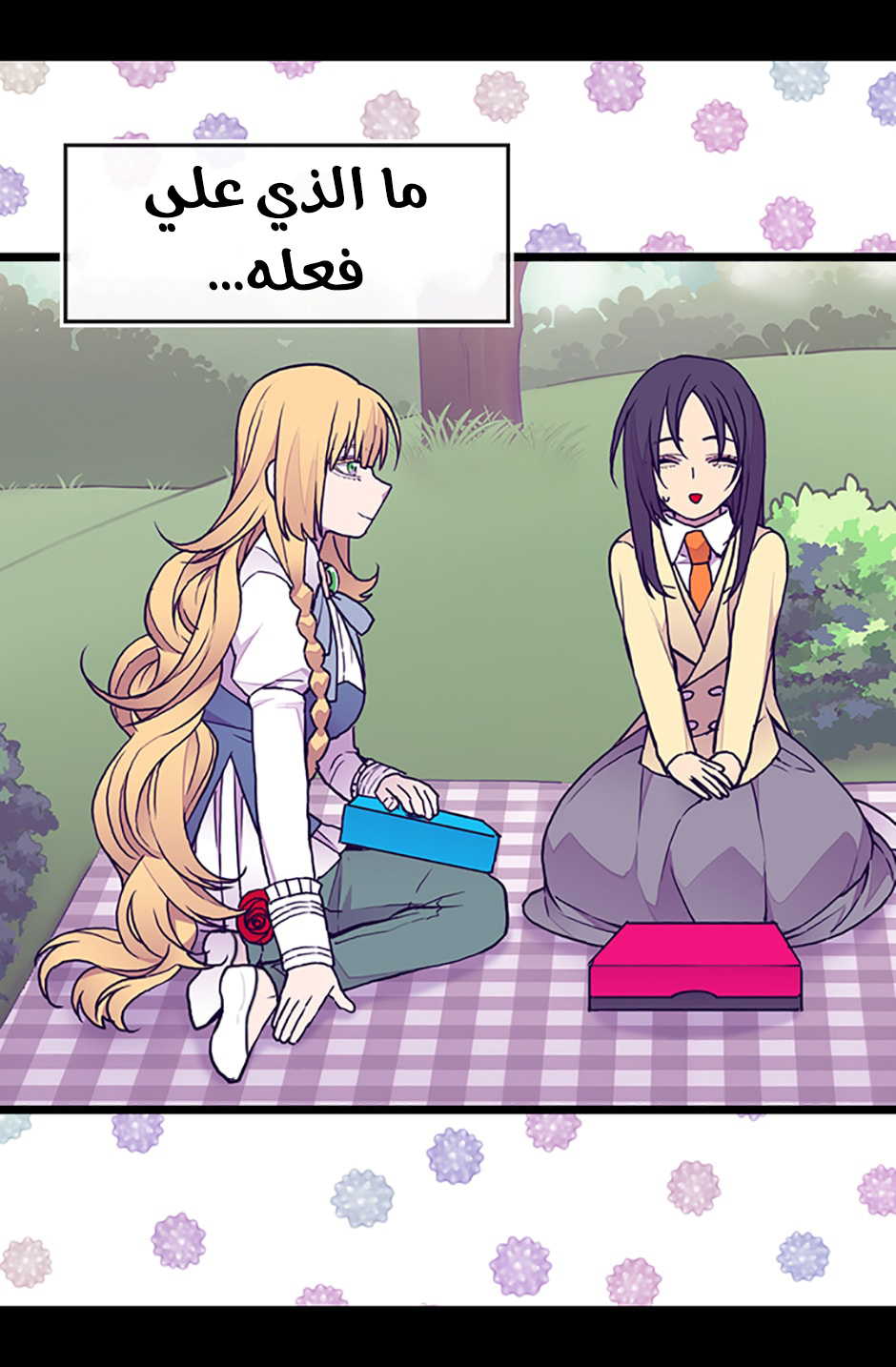 They Say I Was Born a King's Daughter: Chapter 68 - Page 6