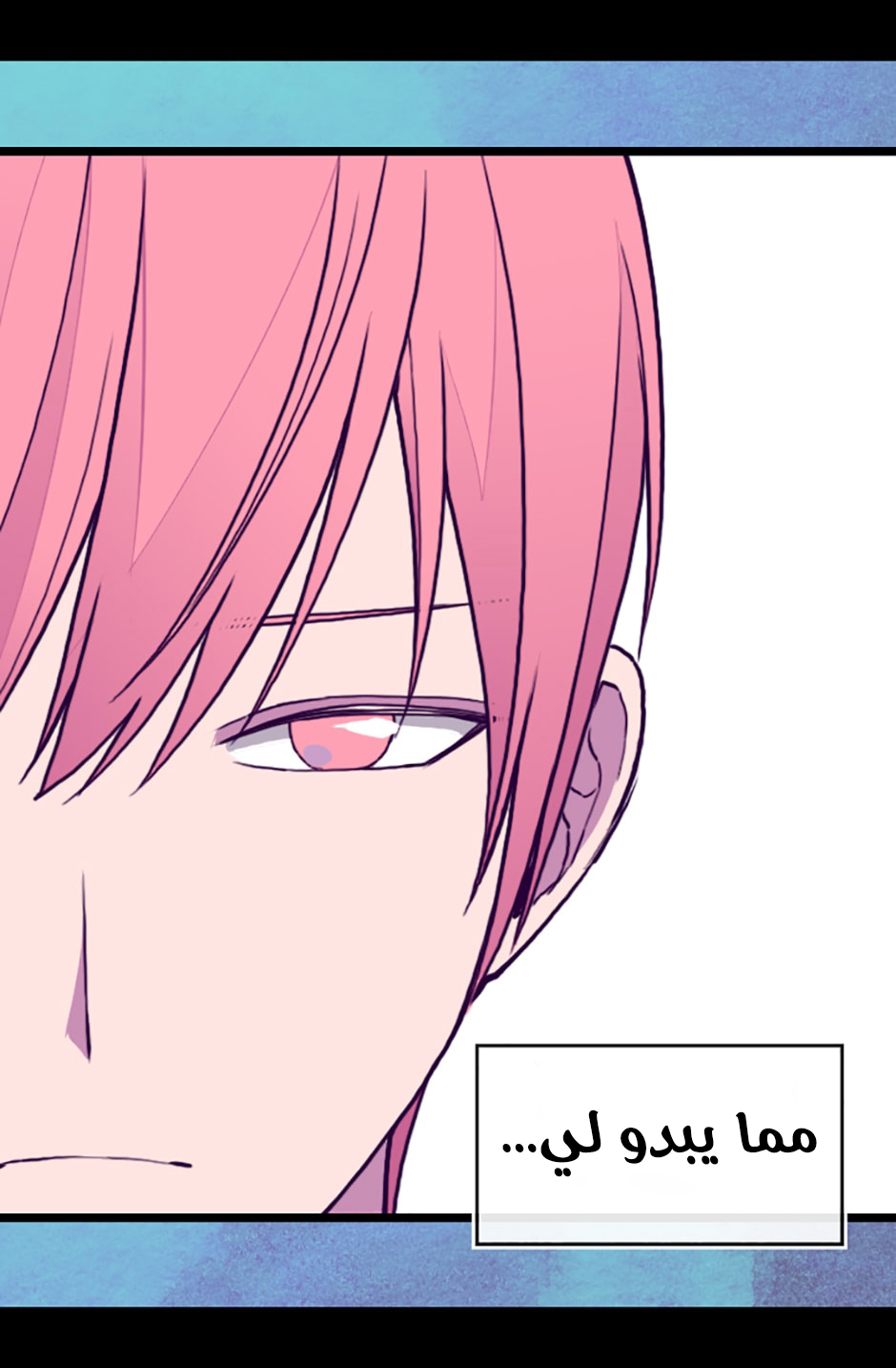 They Say I Was Born a King's Daughter: Chapter 68 - Page 9