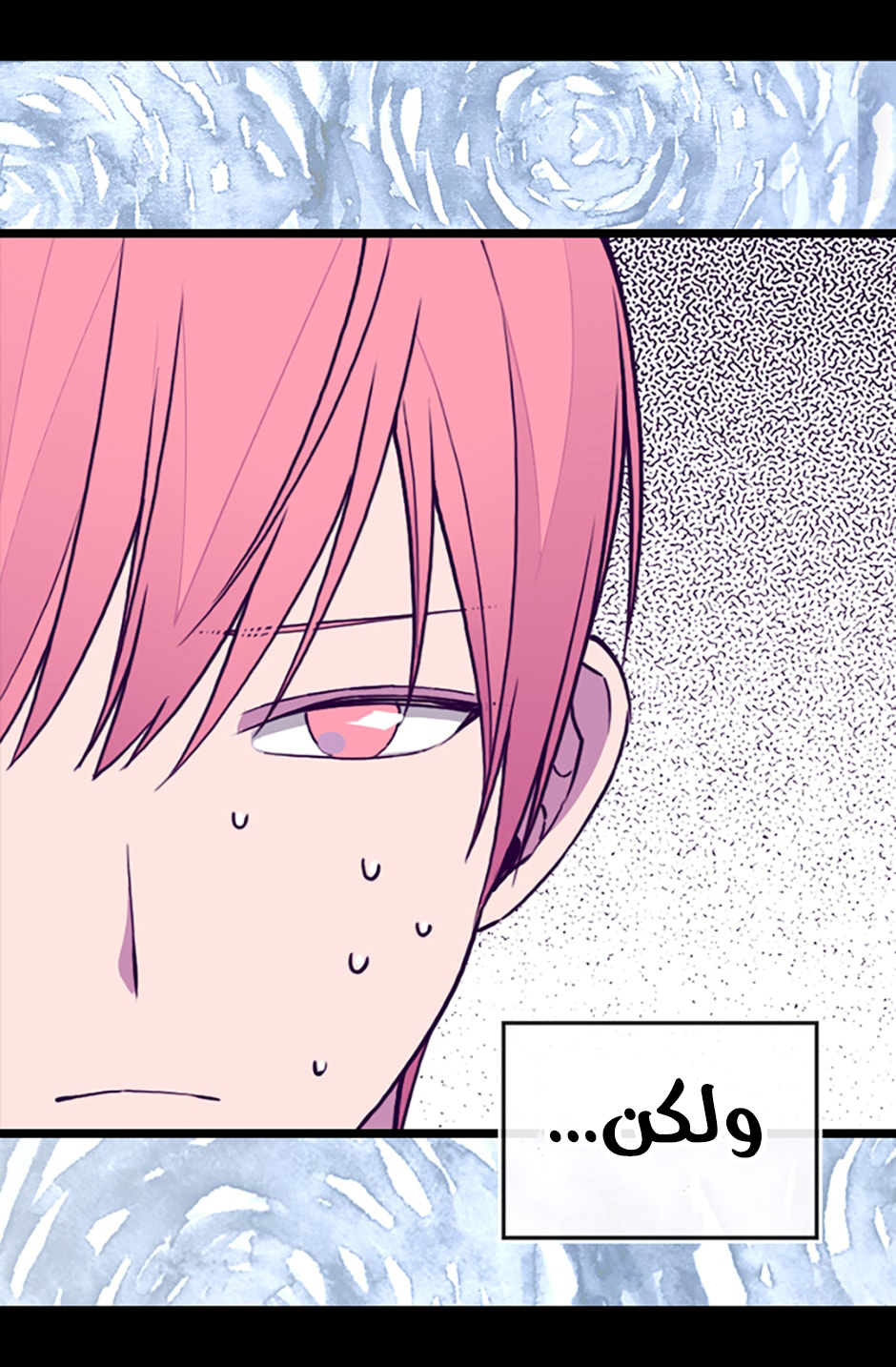 They Say I Was Born a King's Daughter: Chapter 68 - Page 11