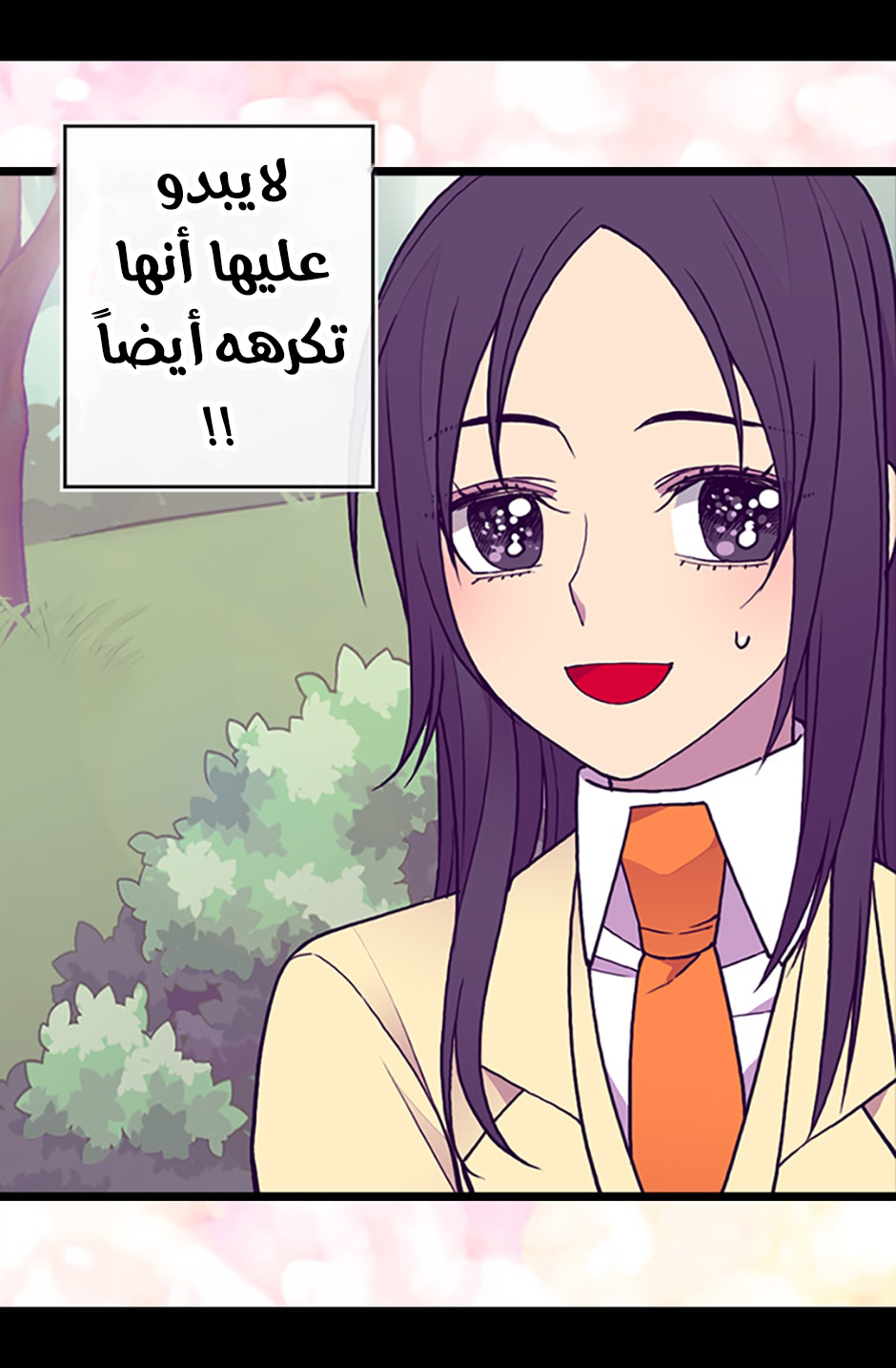 They Say I Was Born a King's Daughter: Chapter 68 - Page 12