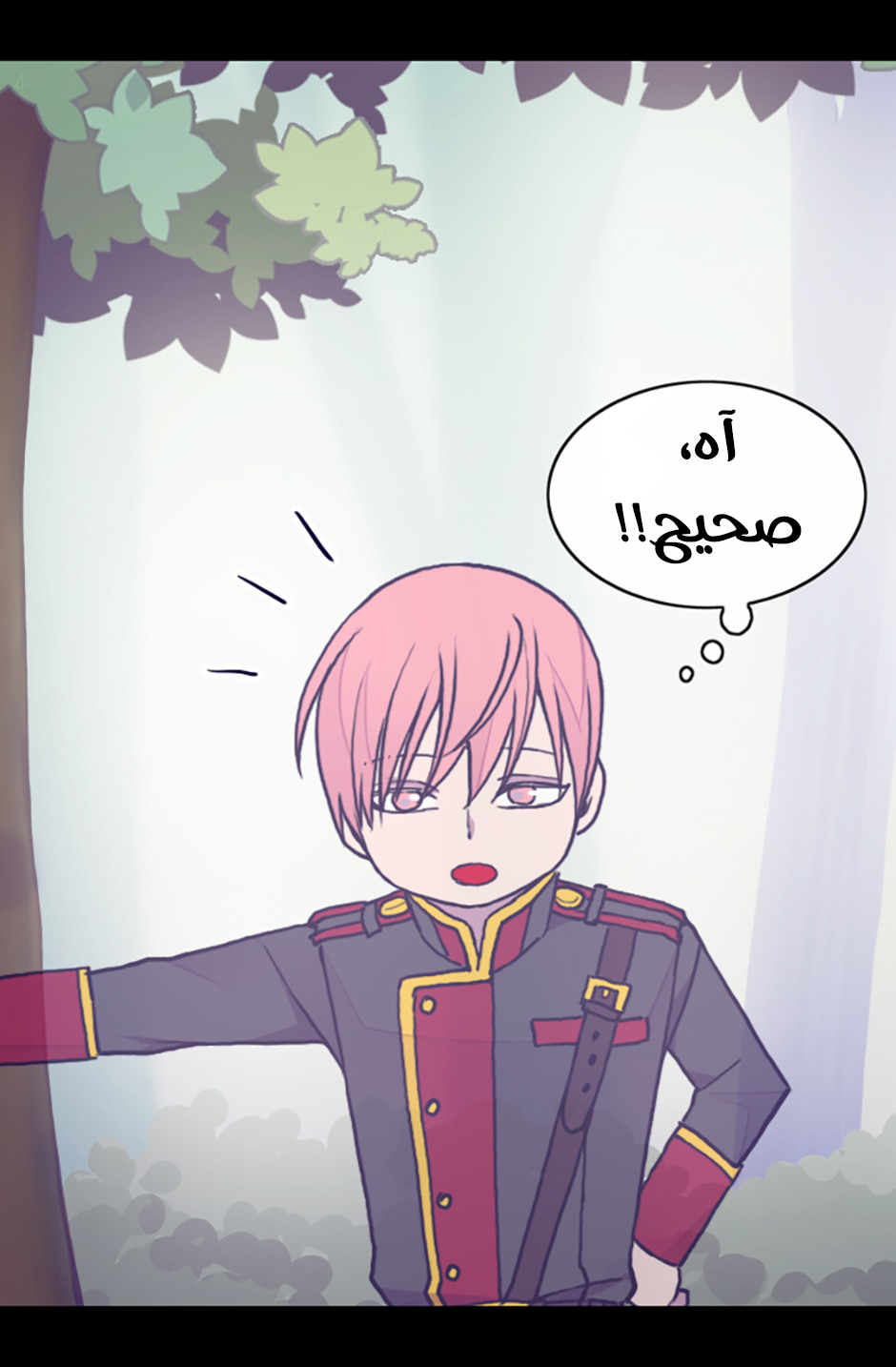 They Say I Was Born a King's Daughter: Chapter 68 - Page 16