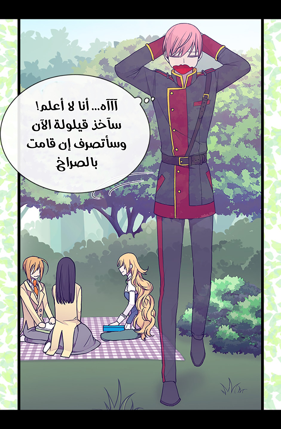 They Say I Was Born a King's Daughter: Chapter 68 - Page 24