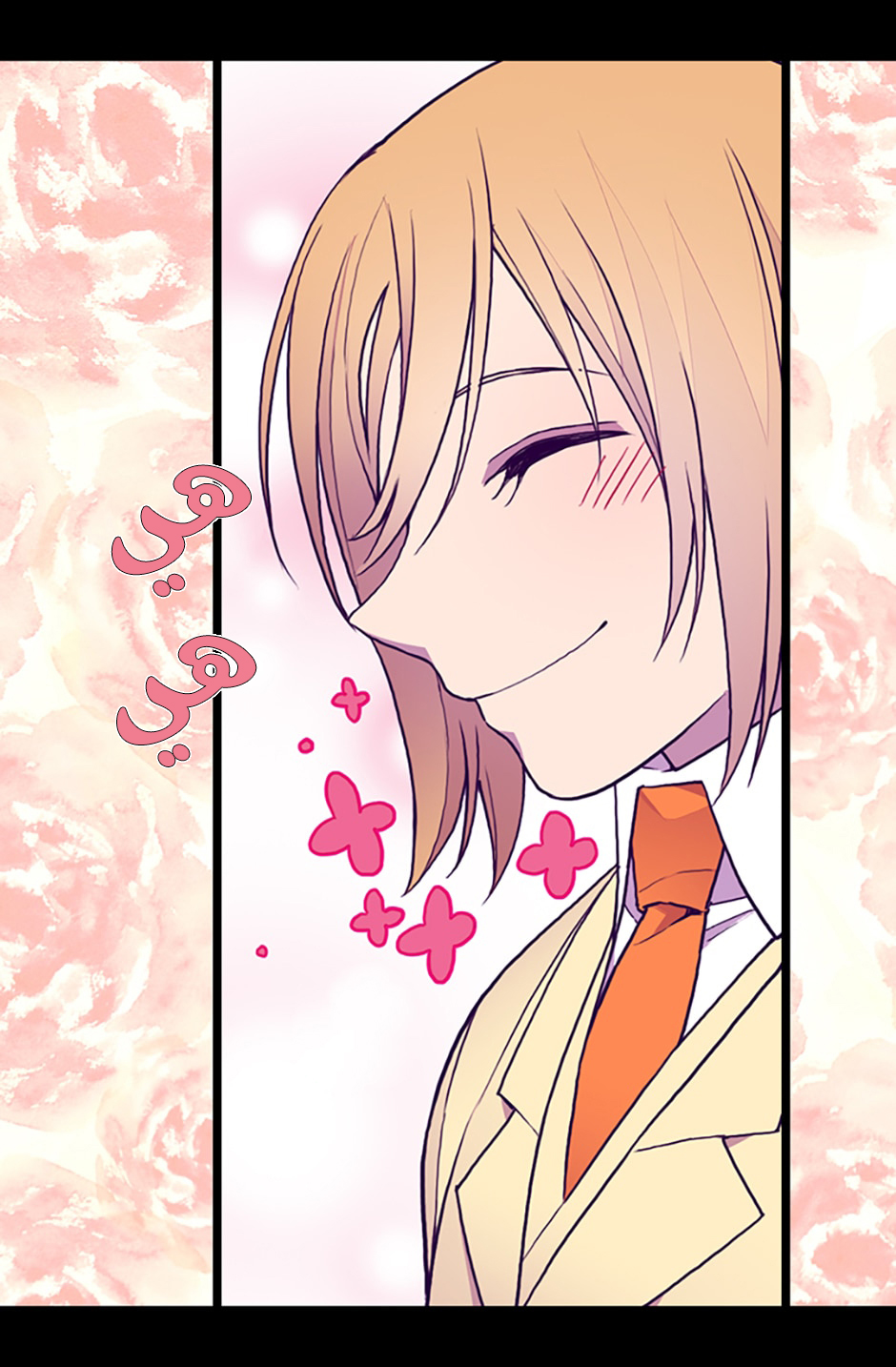 They Say I Was Born a King's Daughter: Chapter 68 - Page 28