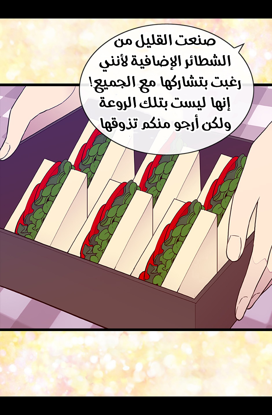 They Say I Was Born a King's Daughter: Chapter 68 - Page 39