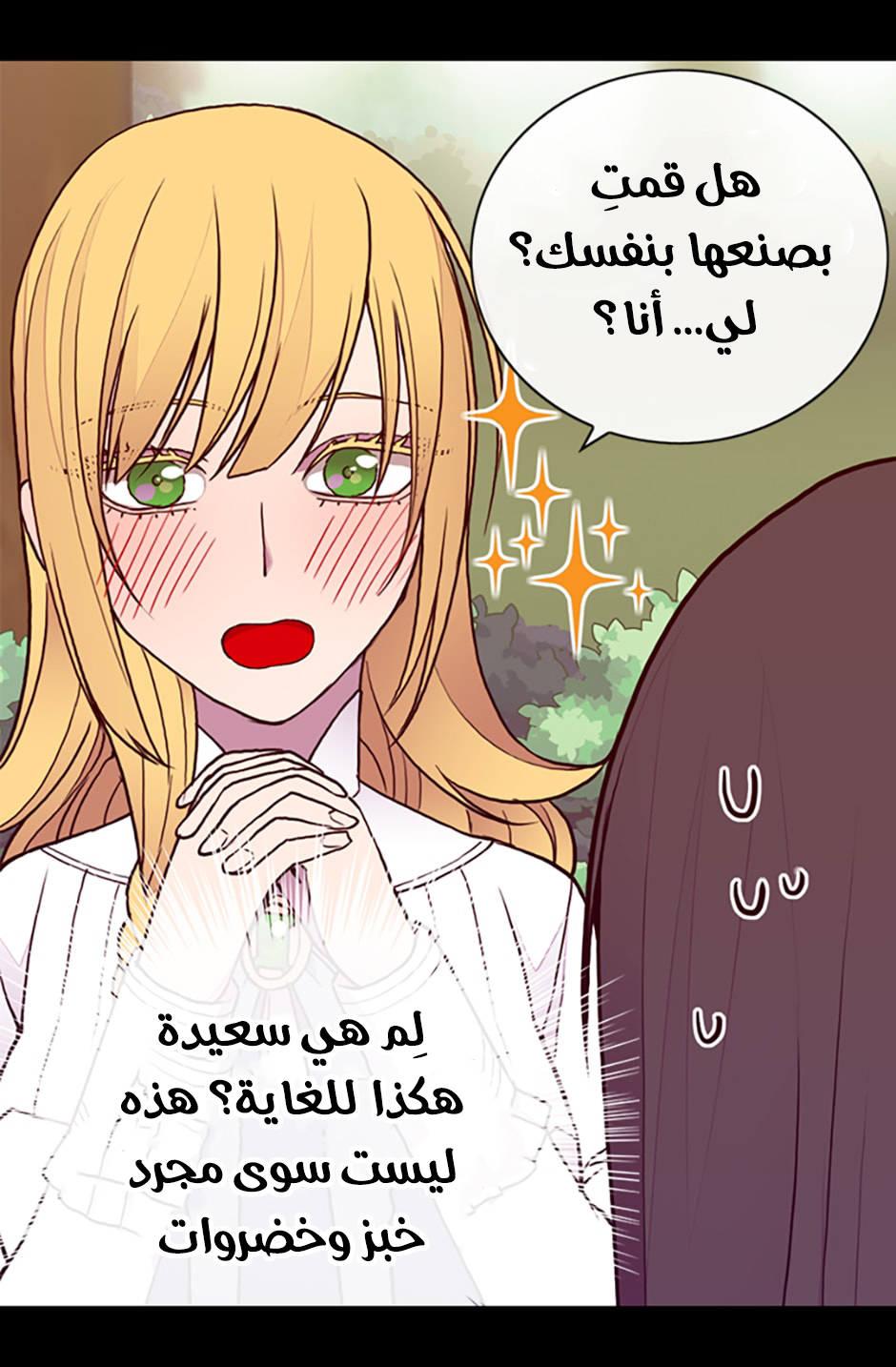 They Say I Was Born a King's Daughter: Chapter 68 - Page 40