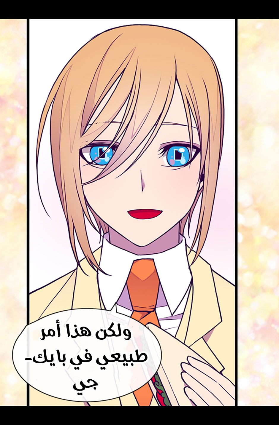 They Say I Was Born a King's Daughter: Chapter 68 - Page 53