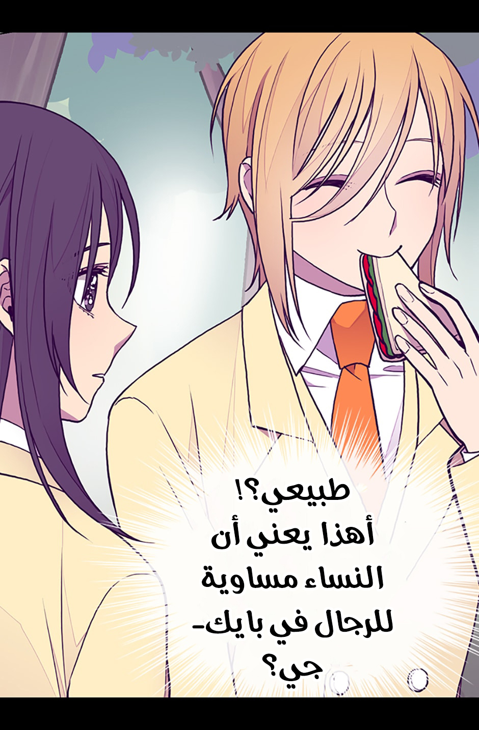 They Say I Was Born a King's Daughter: Chapter 68 - Page 54