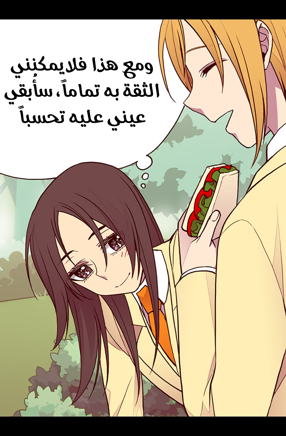 They Say I Was Born a King's Daughter: Chapter 68 - Page 58