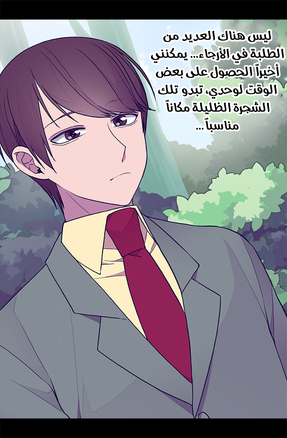 They Say I Was Born a King's Daughter: Chapter 68 - Page 62