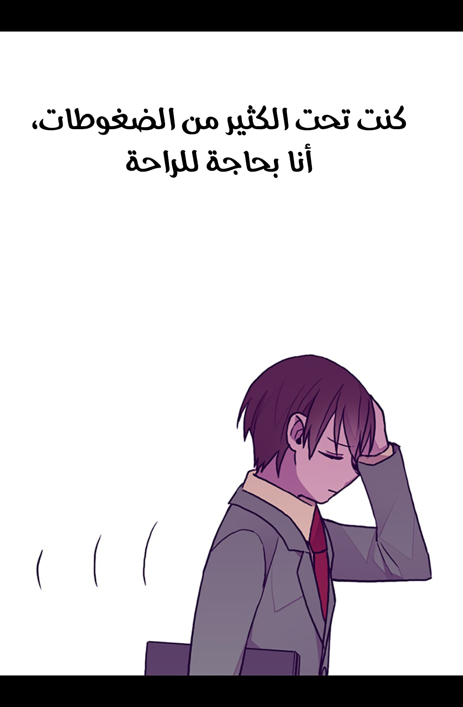 They Say I Was Born a King's Daughter: Chapter 68 - Page 63