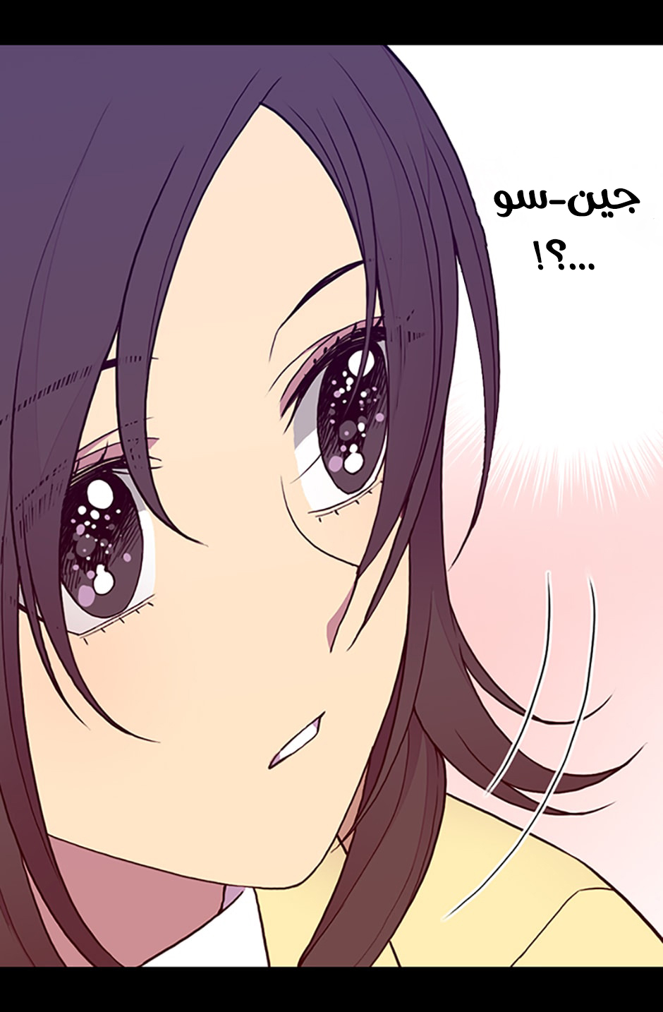 They Say I Was Born a King's Daughter: Chapter 68 - Page 71