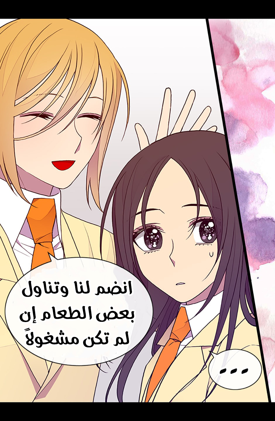 They Say I Was Born a King's Daughter: Chapter 68 - Page 72