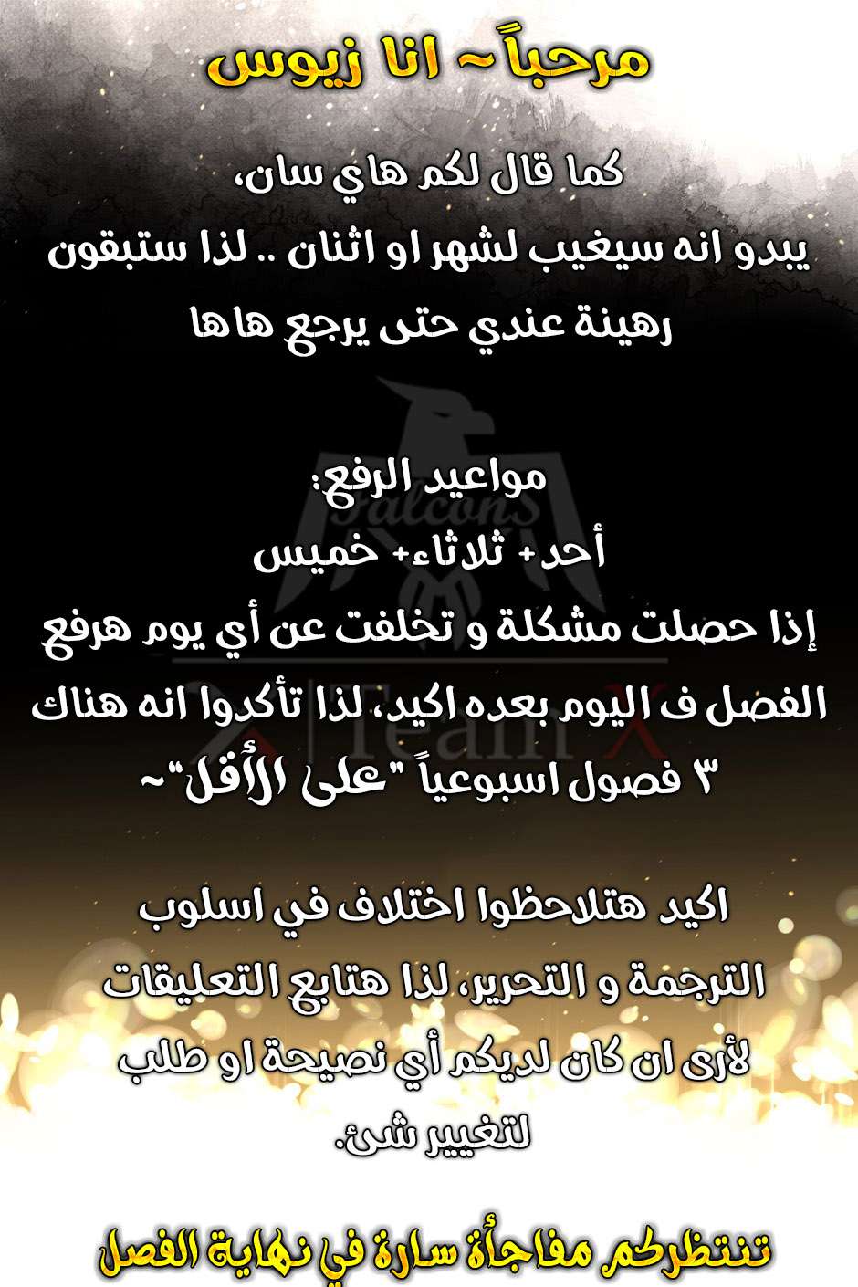 They Say I Was Born a King's Daughter: Chapter 69 - Page 2