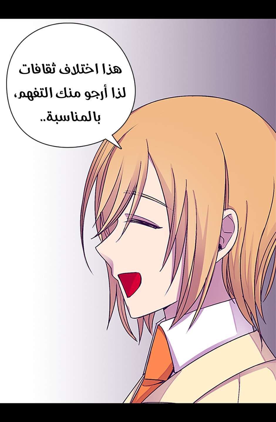 They Say I Was Born a King's Daughter: Chapter 69 - Page 20