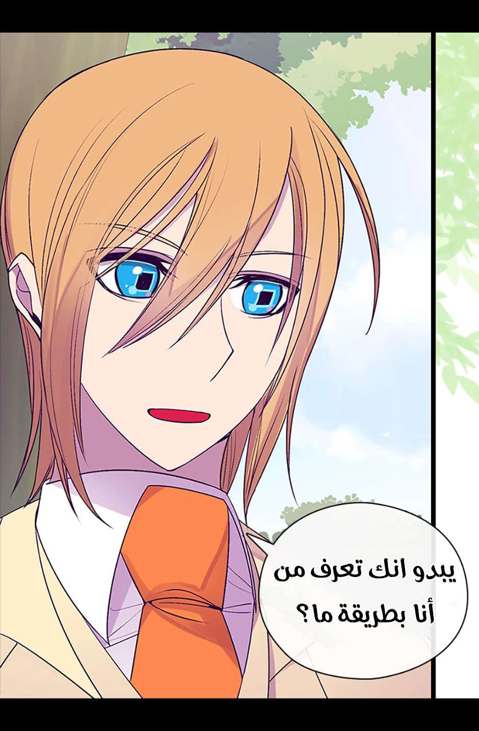 They Say I Was Born a King's Daughter: Chapter 69 - Page 21