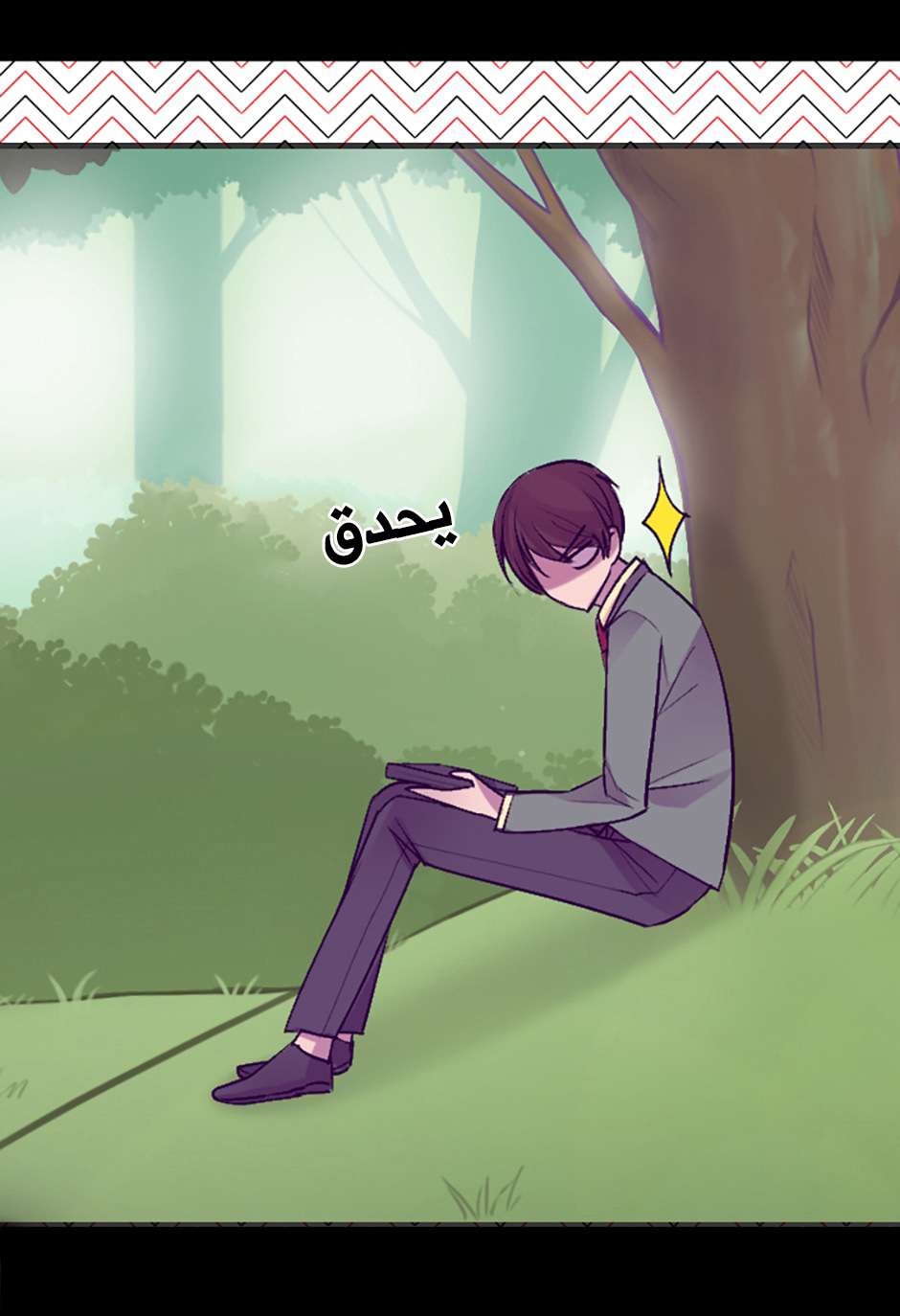 They Say I Was Born a King's Daughter: Chapter 69 - Page 41