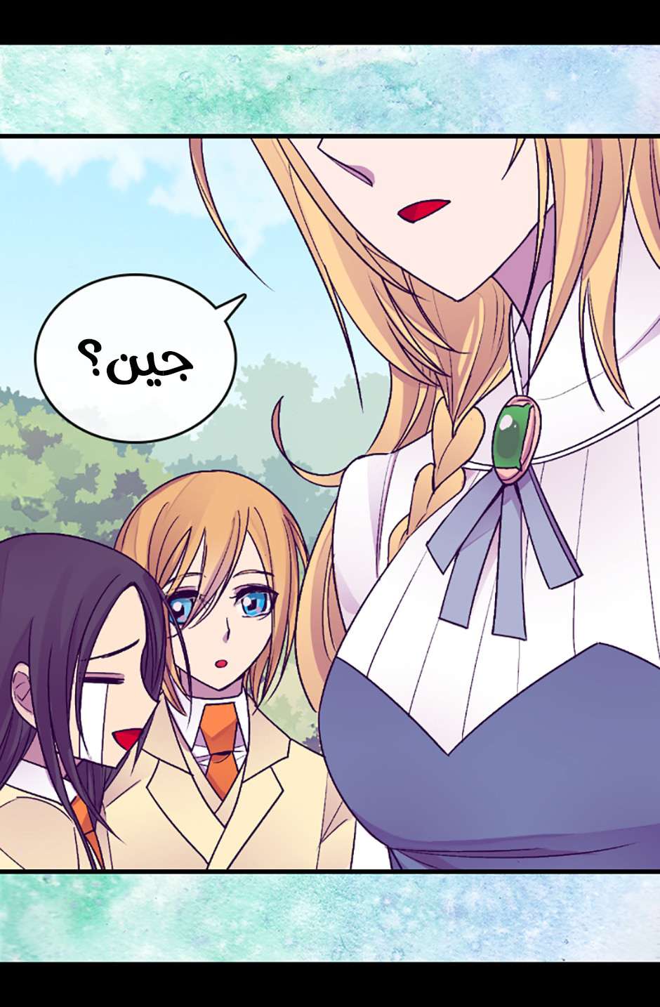 They Say I Was Born a King's Daughter: Chapter 69 - Page 44