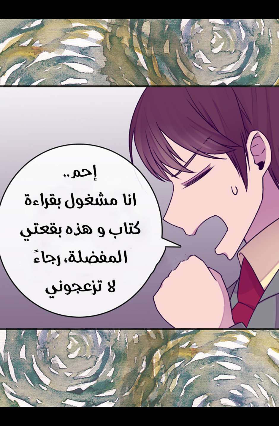 They Say I Was Born a King's Daughter: Chapter 69 - Page 46