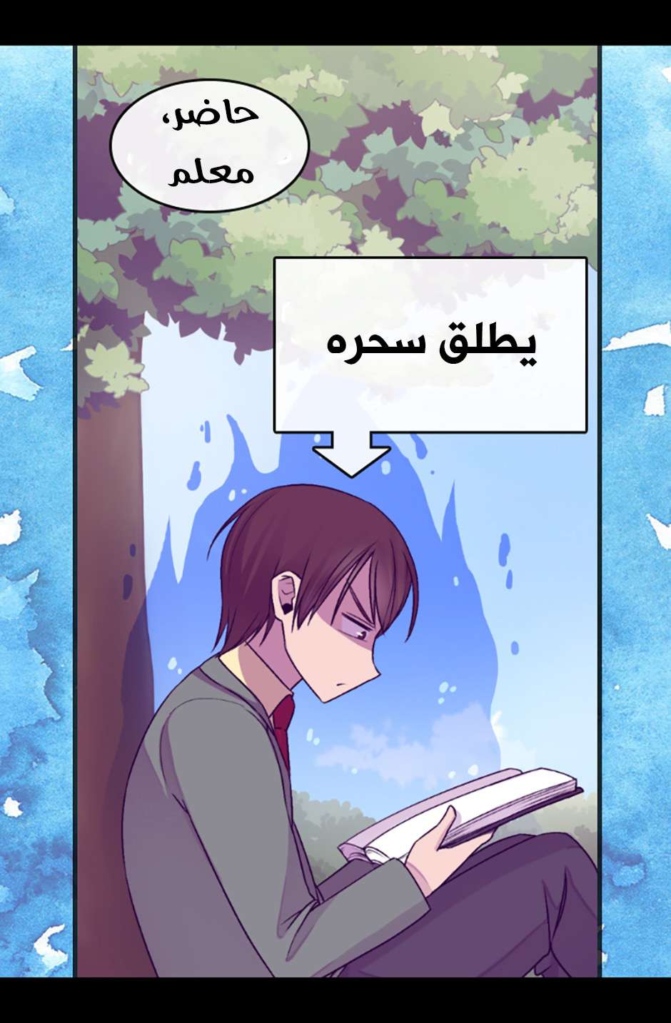 They Say I Was Born a King's Daughter: Chapter 69 - Page 47