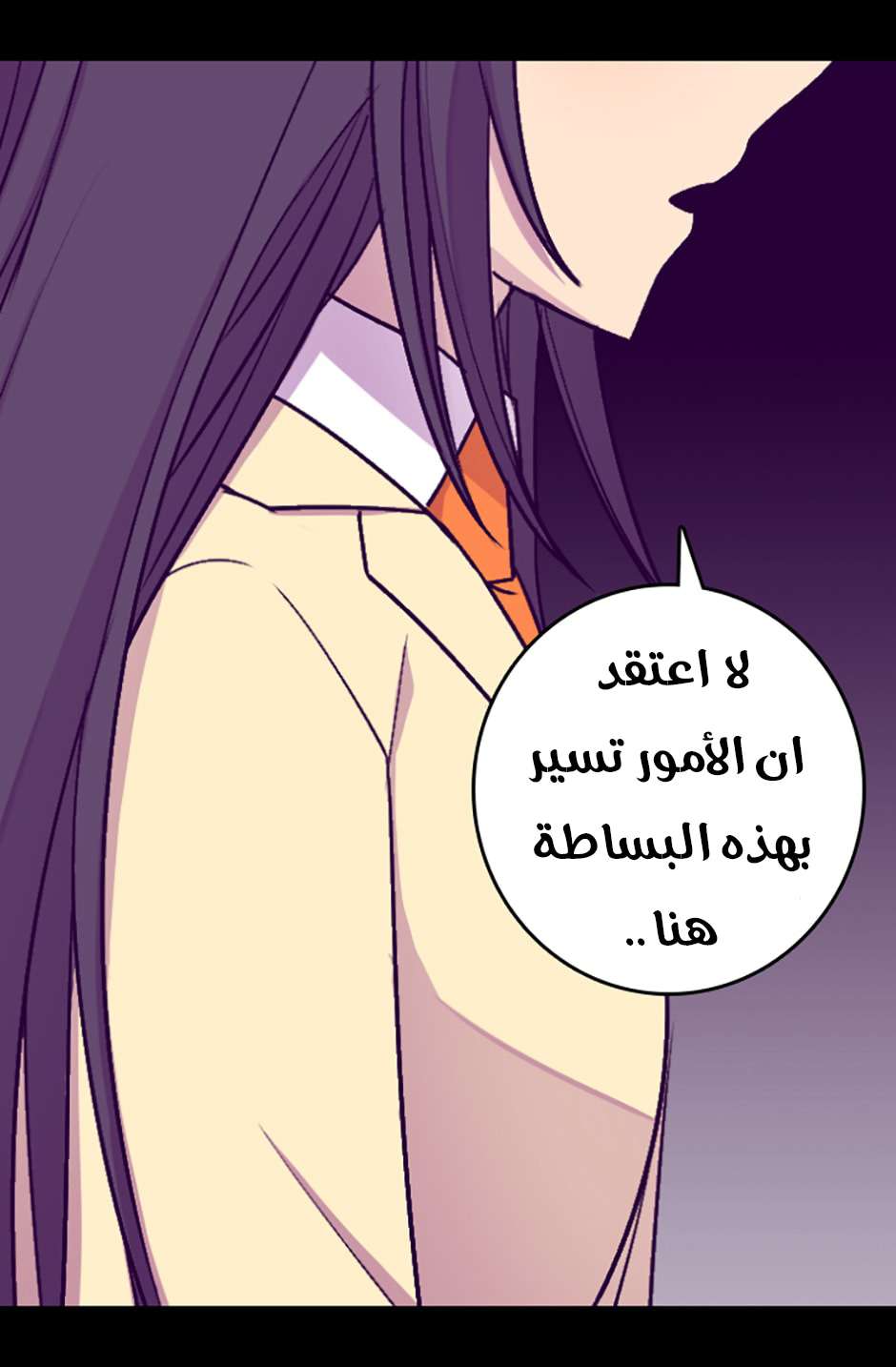 They Say I Was Born a King's Daughter: Chapter 69 - Page 55