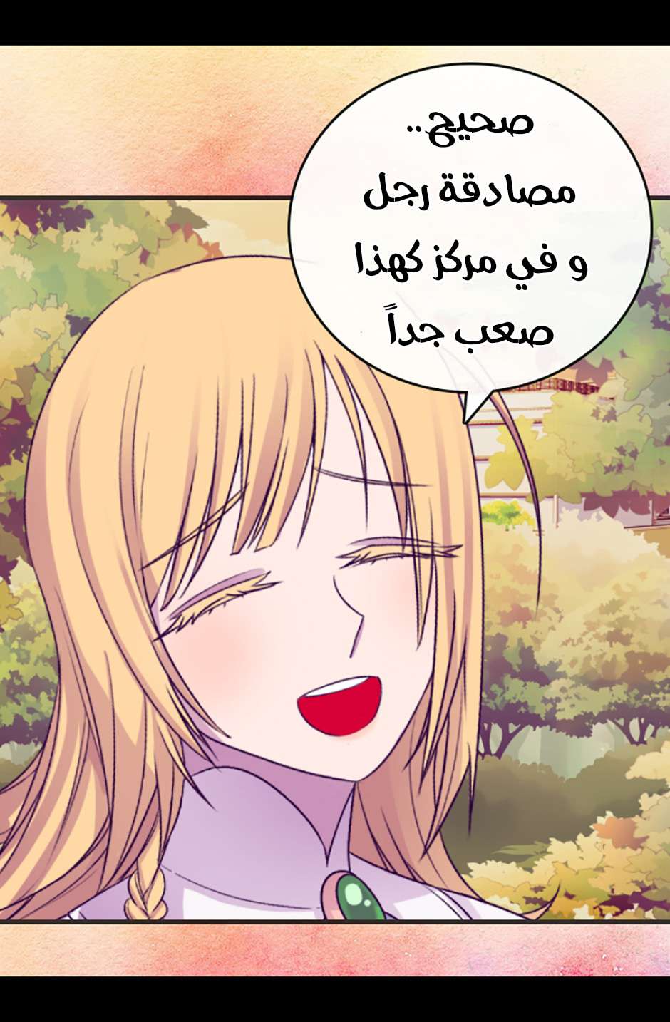 They Say I Was Born a King's Daughter: Chapter 69 - Page 56