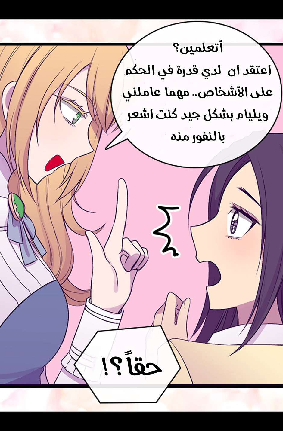 They Say I Was Born a King's Daughter: Chapter 69 - Page 60