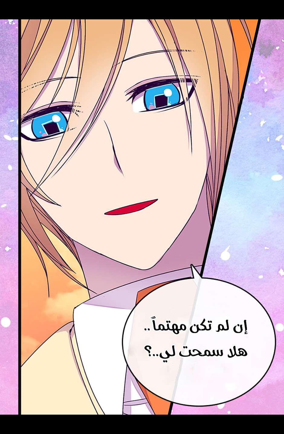 They Say I Was Born a King's Daughter: Chapter 69 - Page 78